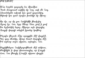 png armenian poetry armenian poem modern usa new jersey poet