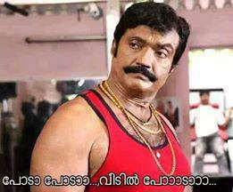 Comment Photos: FB Comment Photo In Malayalam Part 1 | Facebook ...