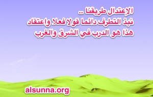 islamic_sayings_quotes_share_for_fb_or_iphone__25_.png