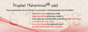 Saying of prophet muhammad pbuh