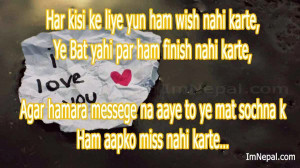 Heart Touching Sad Love Quotes in Hindi with Images