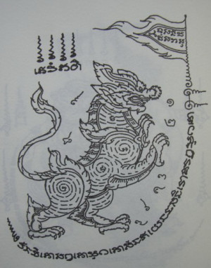 ... there is not a tiger is a khmer mystical animal call Singh Tong Chay