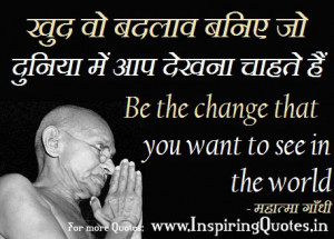 Mahatma Gandhi Thoughts on life Hindi & English Famous Mahatma Gandhi ...