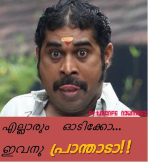 Facebook Comment Comedy Photos In Malayalam