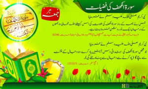 Beautiful Jumma mubarak quotes wallpapers