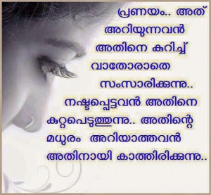 Malayalam sad love quotes