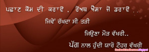 ... attitude quote in punjabi facebook timeline banner punjabi quotes fb