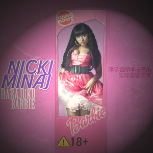 Nicki Minaj Barbie Quotes http://www.pic2fly.com/Nicki+Minaj+Barbie ...