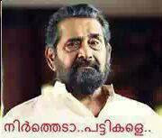 Are you looking for funny malayalam quotes for facebook?