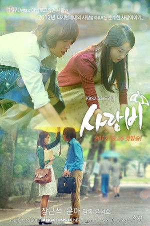 LOVE RAIN: Korean Drama Review