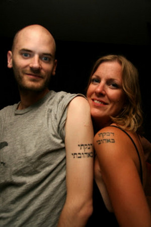 Couple Tattoo of Hebrew Fonts
