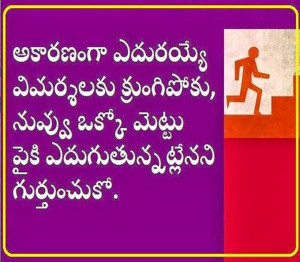 Telugu Love Friendship Quotations For Facebook