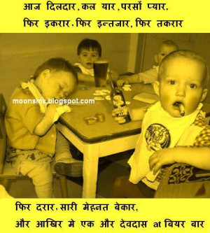 Hindi whatsapp funny jokes pics group fb facebook wallpaper admin ...