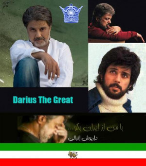 Darius The Great Close And...