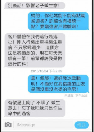 Posted by Winnie Tam at 23:08 No comments: