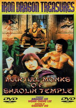 martial monks of shaolin temple on allmovie