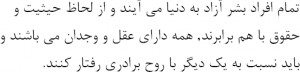 persian language and literature prefer the name persian for the ...