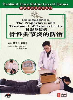 Rheumatoid Disease-The Prophylaxis and Treatment of Osteoarthritis ...