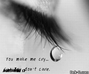 You make me cry... Cuz'You don't care.