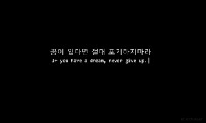 Famous Quotes In Hangul Korean QuotesGram