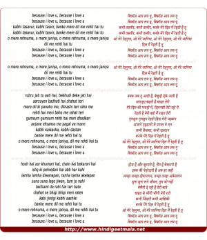 love you not because of who i love you because i love you because