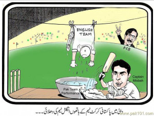 pakistan team perfomes