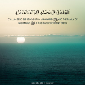 Allah send blessings upon Muhammad (peace be upon Him) and the ...