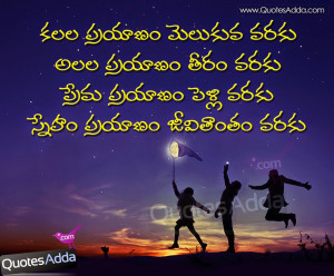 ... best friends quotes in telugu telugu language friendship quotes best