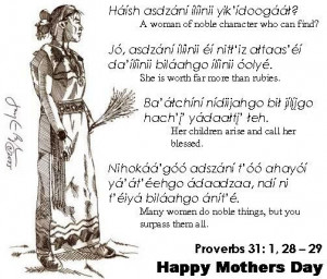 English Phrase: Happy Mother's Day!