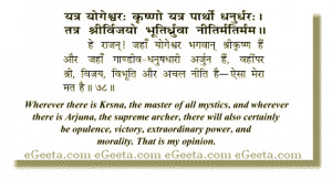 ... sanskrit words and their meaning 400 x 233 35 kb jpeg sanskrit