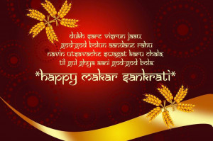 Happy Makar Sankranthi Poems, Songs in Hindi