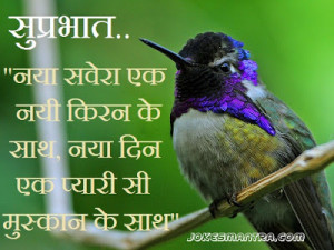 funny good morning quotes