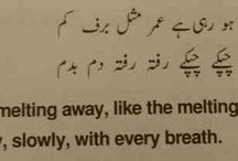 Urdu poetry / by samiya saeed