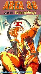 Area 88 - Act III: Burning Mirage