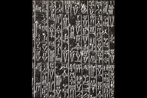 Hammurabi 39 s Code