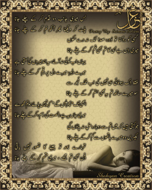 Poetry Urdu Love Poetry Urdu Love Urdu Love Poetry Shayari Quotes ...
