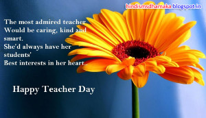 Teacher's Day Best Quotes Picture | Nice Lines For Teachers