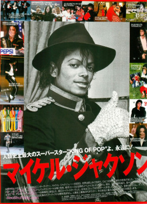 Michael Jackson Xscape Quot