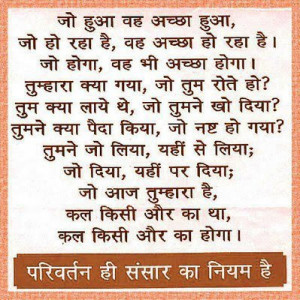 Motivational Good Quotes,Thoughts, Good Suvichar in Hindi Language (2)