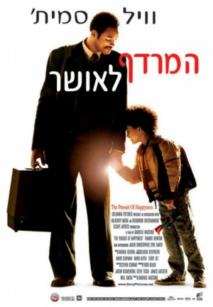 The Pursuit of Happyness has been added to these lists: