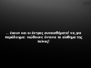 alone-bed-greek-quotes.-greece-man-Favim.com-632930.jpg