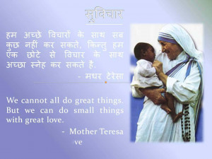 mother teresa Wallpapers | mother teresa Wallpapers Image Gallery ...