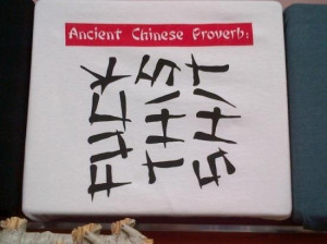 ANCIENT CHINESE PROVERB: