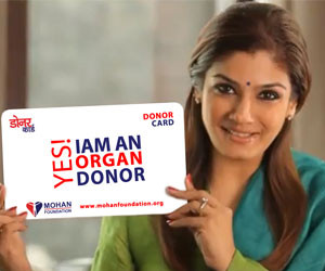 Are you a member of Facebook? Become a fan of MOHAN Foundation and get ...