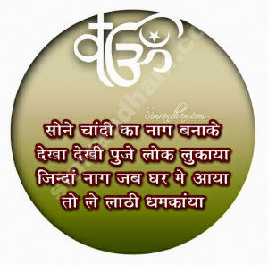 hindi quotes gita quotes geeta quotes shri krishna wallpaper hindu god ...
