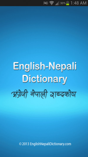 English Nepali Dictionary - screenshot