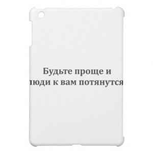 Russians Funny Quotes Cover For The iPad Mini
