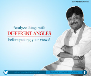 Quote by Kailash Vijayvargiya on Self Satisfaction