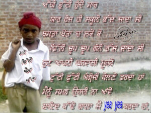 ... quotes photos punjabi wallpaper funny comments in punjabi words fonts