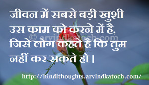 Hindi Thought HD Picture Message on The Greatest Pleasure in Life ...